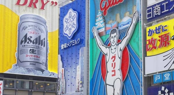 大阪,脱毛,サロン,クリニック,人気,おすすめ,ランキング