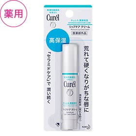 薬用リップ,おすすめ,ランキング