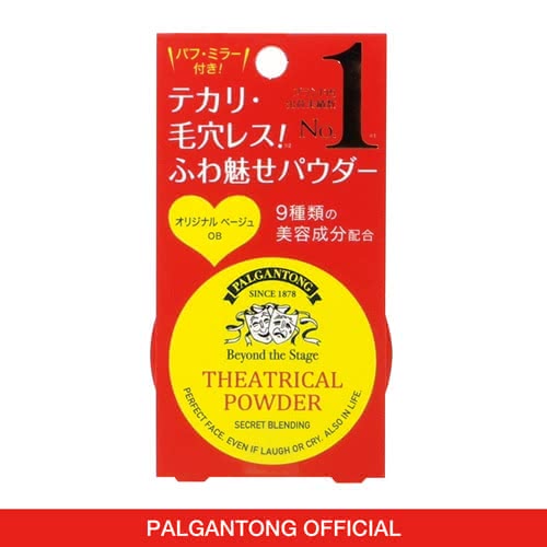 フェイスパウダーおすすめ