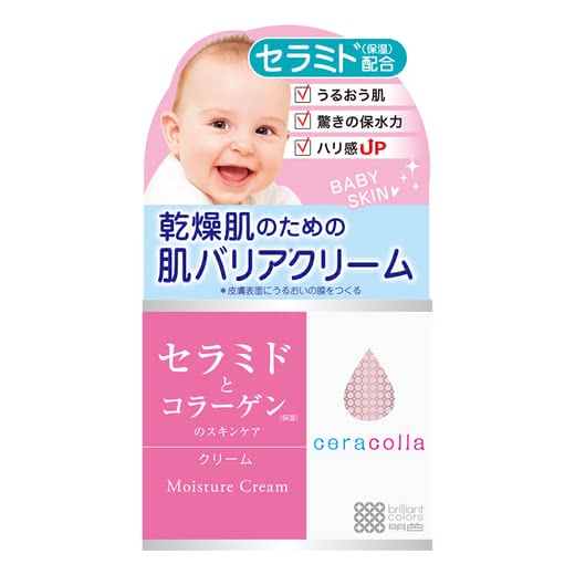 くすみ改善スキンケア