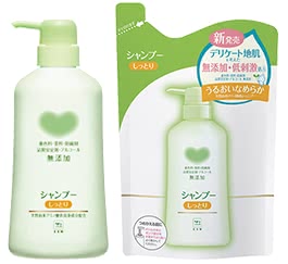 無添加シャンプーおすすめ人気ランキング