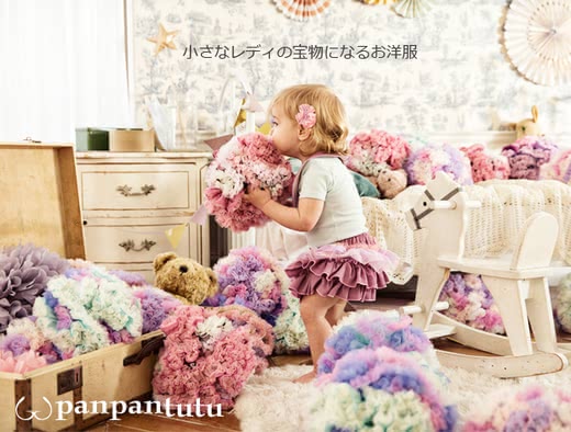 出産祝いベビー服子供服ブランド