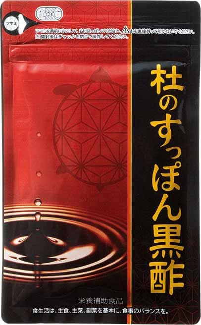 黒酢サプリおすすめ人気ランキング