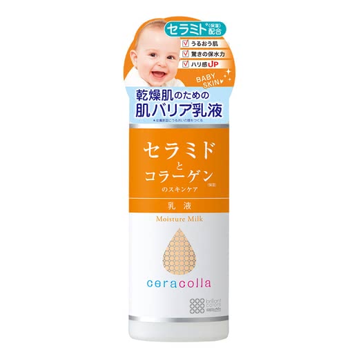 敏感肌乳液