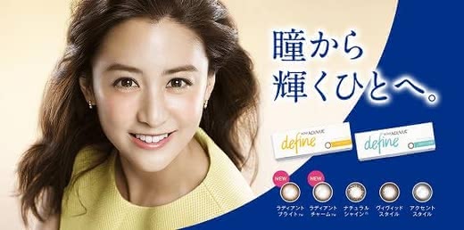 カラコンワンデー人気おすすめランキング