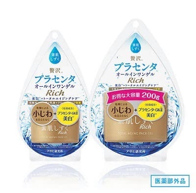 オールインワン,化粧品
