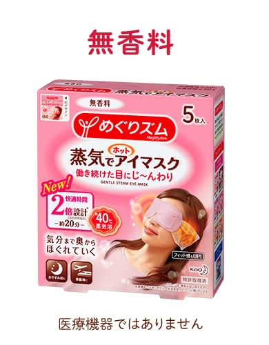 目元のくまを解消する方法