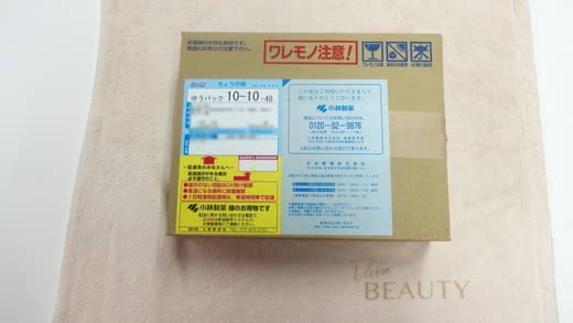 ヒフミド口コミ