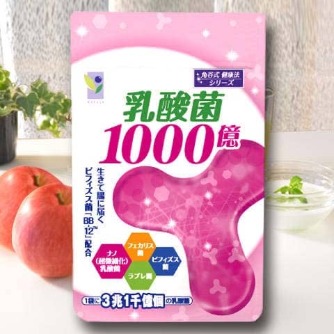 乳酸菌サプリ便秘人気おすすめランキング