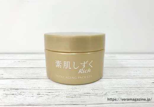 素肌しずくオールインワン口コミ