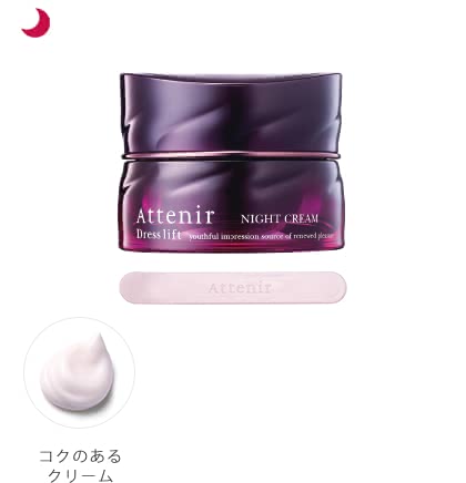 ナイトクリームおすすめランキング
