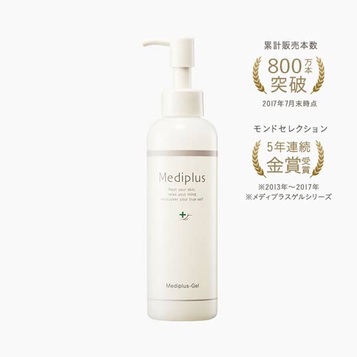 しわに効く美容液ランキング