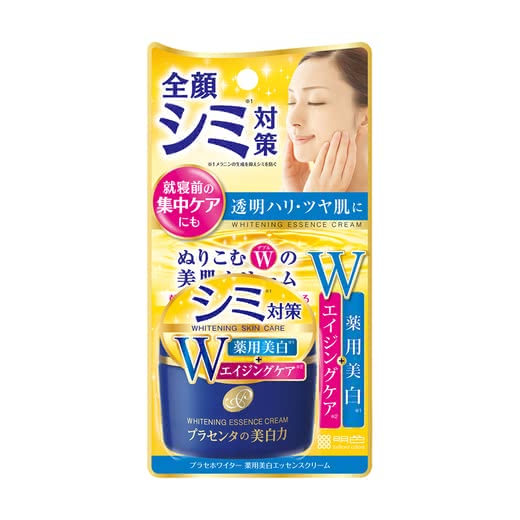 シミ消しクリームおすすめ