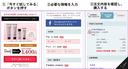 ブライトエイジ口コミ人気ランキングおすすめ効果
