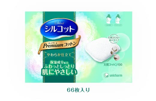 拭き取り化粧水