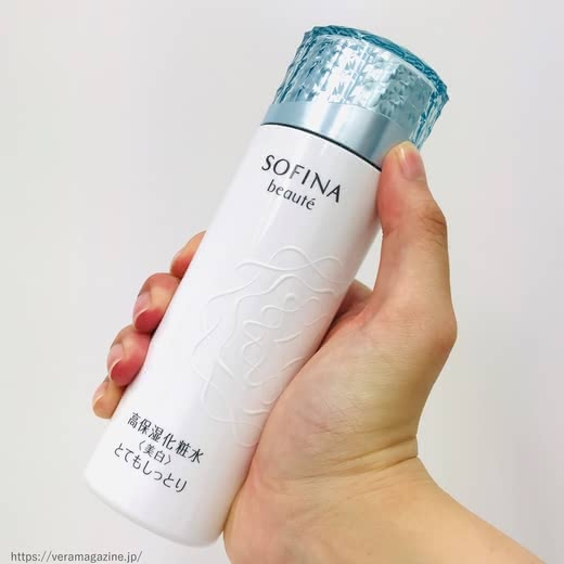 ソフィーナボーテ美白化粧水