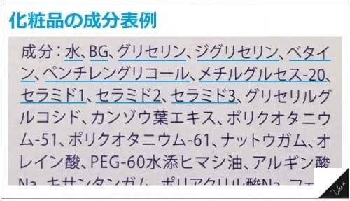 大人ニキビ,化粧水