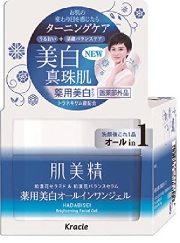 30代オールインワンジェル
