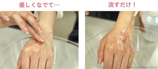 クレンジングおすすめの使い方