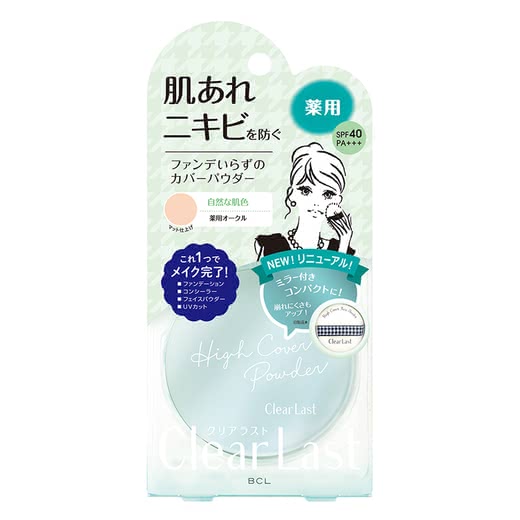 フェイスパウダーおすすめ