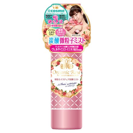 炭酸化粧水