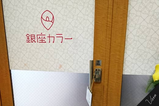 銀座カラー口コミ人気おすすめランキング