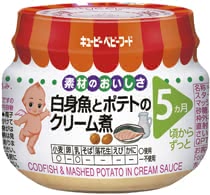 赤ちゃん旅行持ち物人気おすすめランキング