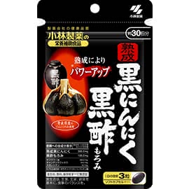 黒酢にんにくサプリ人気おすすめランキング