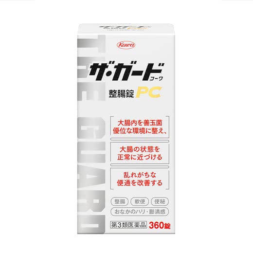 乳酸菌サプリ便秘人気おすすめランキング