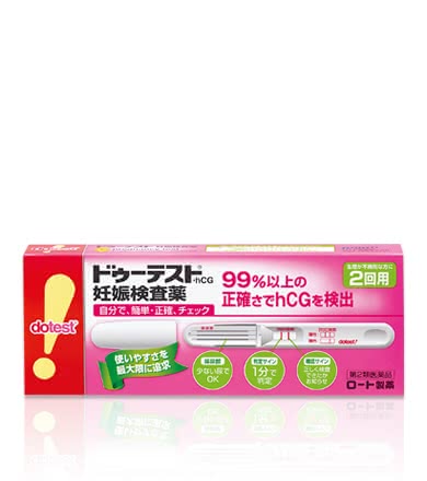 妊娠検査薬 おすすめ