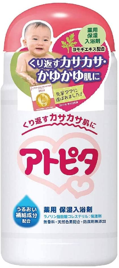 乾燥肌入浴剤ランキング