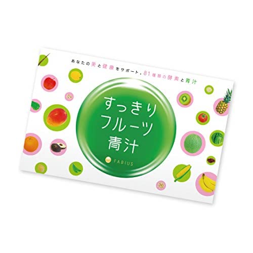 大麦若葉青汁人気おすすめランキング