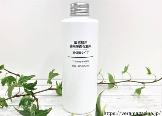 美白化粧水プチプラ