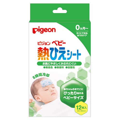 赤ちゃん旅行持ち物人気おすすめランキング
