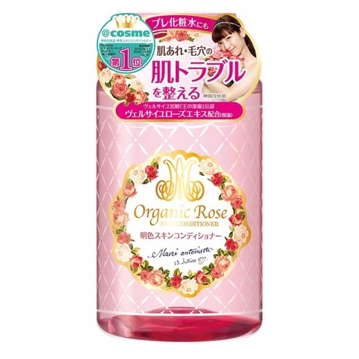 混合肌,化粧水