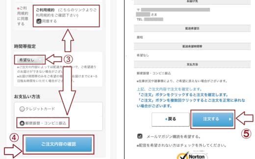 アヤナス 口コミ