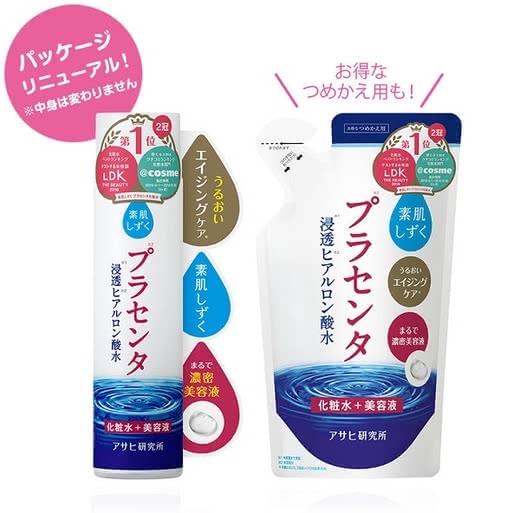ヒアルロン酸化粧水人気おすすめランキング