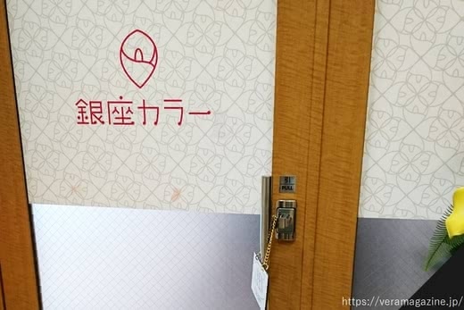 銀座カラー口コミ人気おすすめランキング