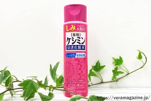 美白化粧水プチプラ