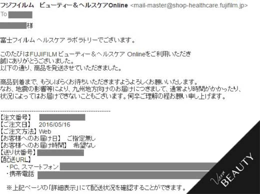 アスタリフト口コミ