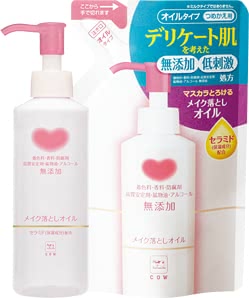 毛穴クレンジング