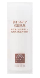 敏感肌乳液