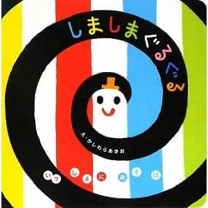 二人目出産祝い嬉しかったもの人気おすすめランキング