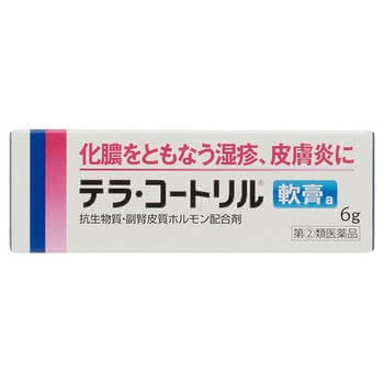 大人ニキビ,赤み