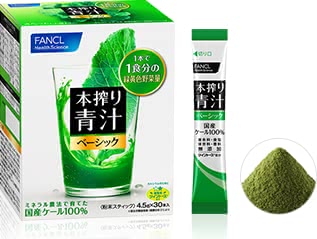 ケール青汁人気おすすめランキング