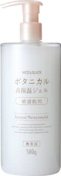 スクワラン化粧品