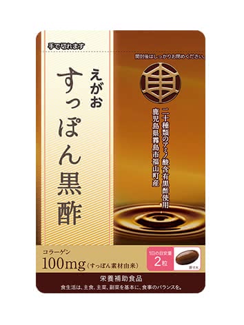 黒酢サプリおすすめ人気ランキング