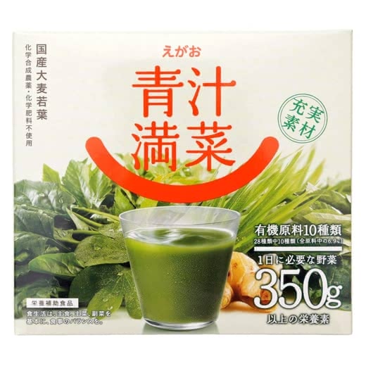 青汁効果効能人気おすすめランキング