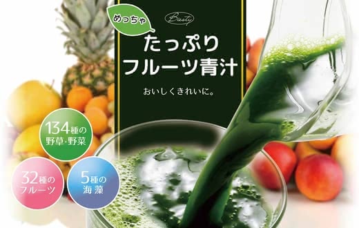 フルーツ青汁人気おすすめランキング