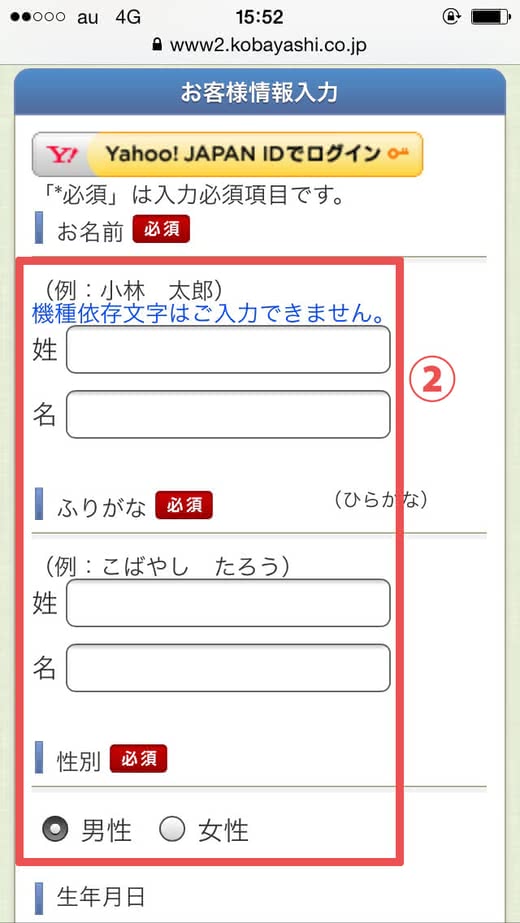ヒフミド口コミ